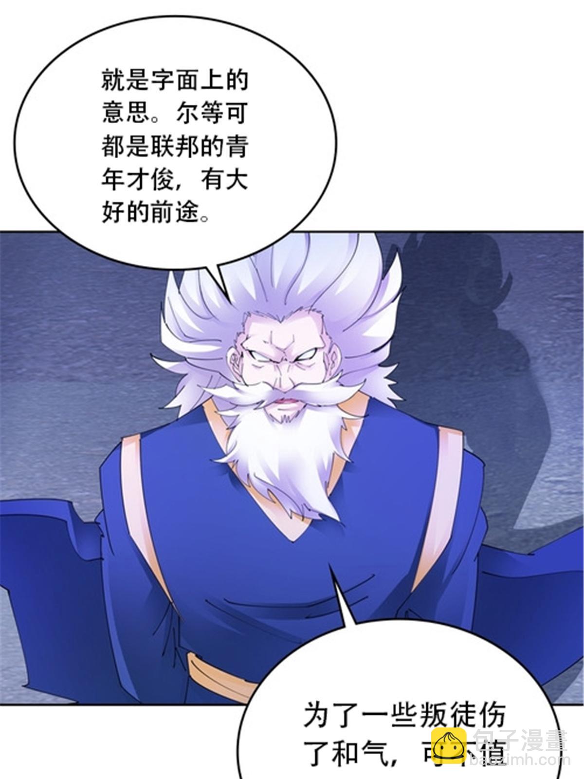 212 命运的轮盘再次转动(1/2)-第213话
