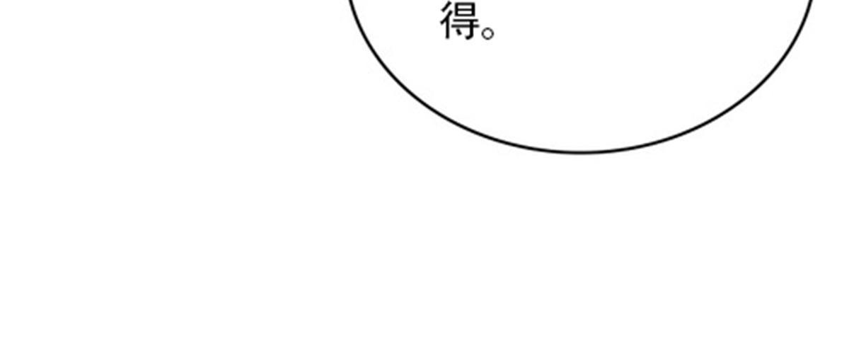 212 命运的轮盘再次转动(1/2)-第213话