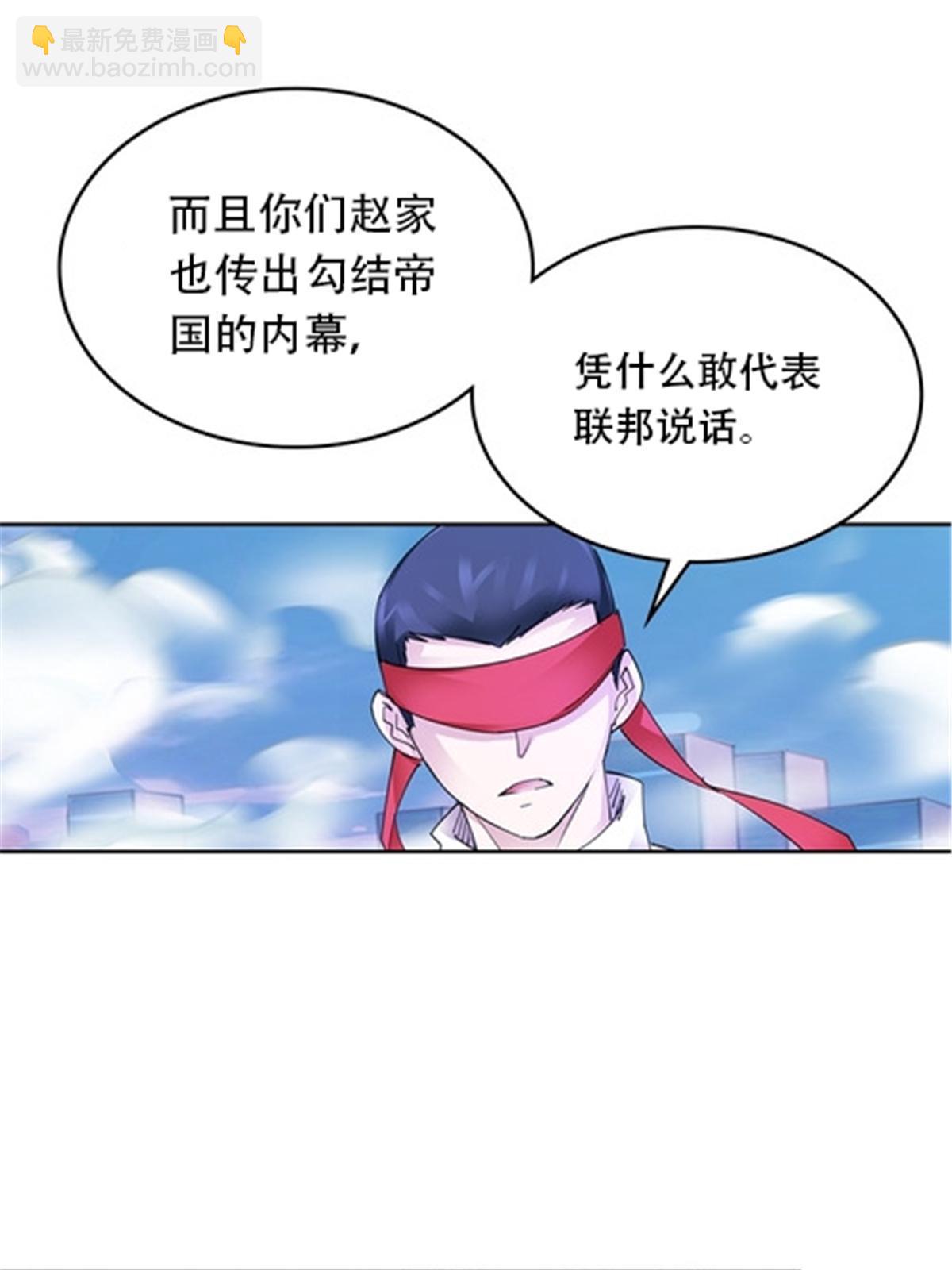 212 命运的轮盘再次转动(1/2)-第213话