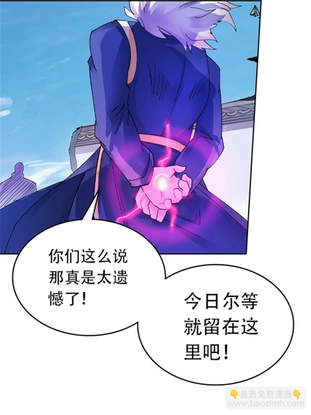 212 命运的轮盘再次转动(1/2)-第213话