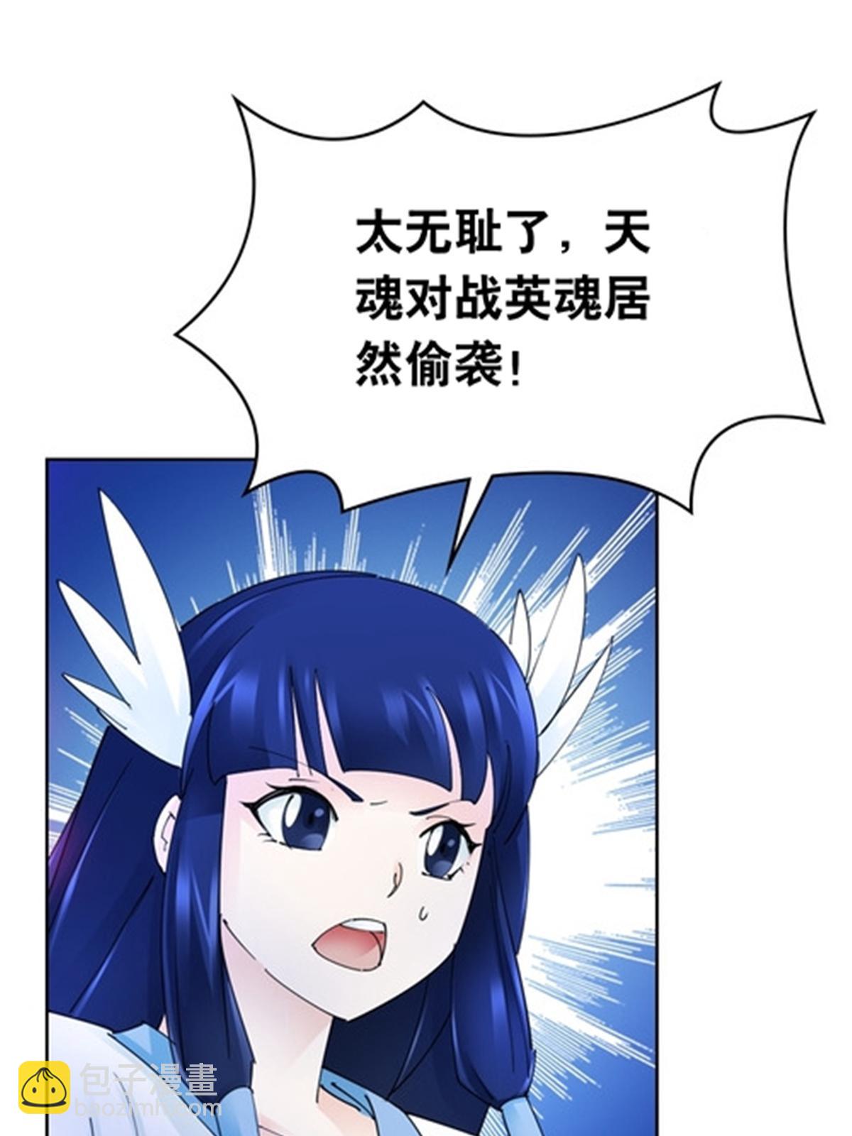 212 命运的轮盘再次转动(1/2)-第213话