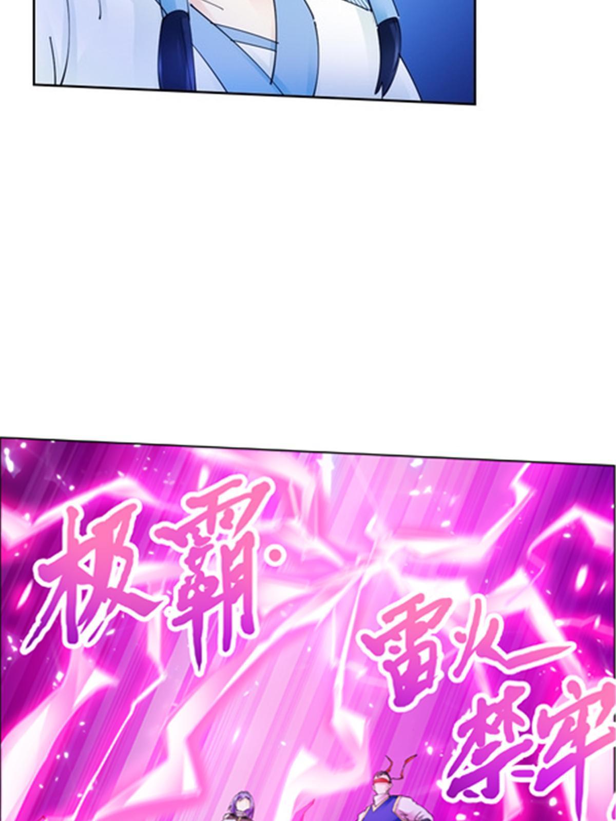 212 命运的轮盘再次转动(1/2)-第213话