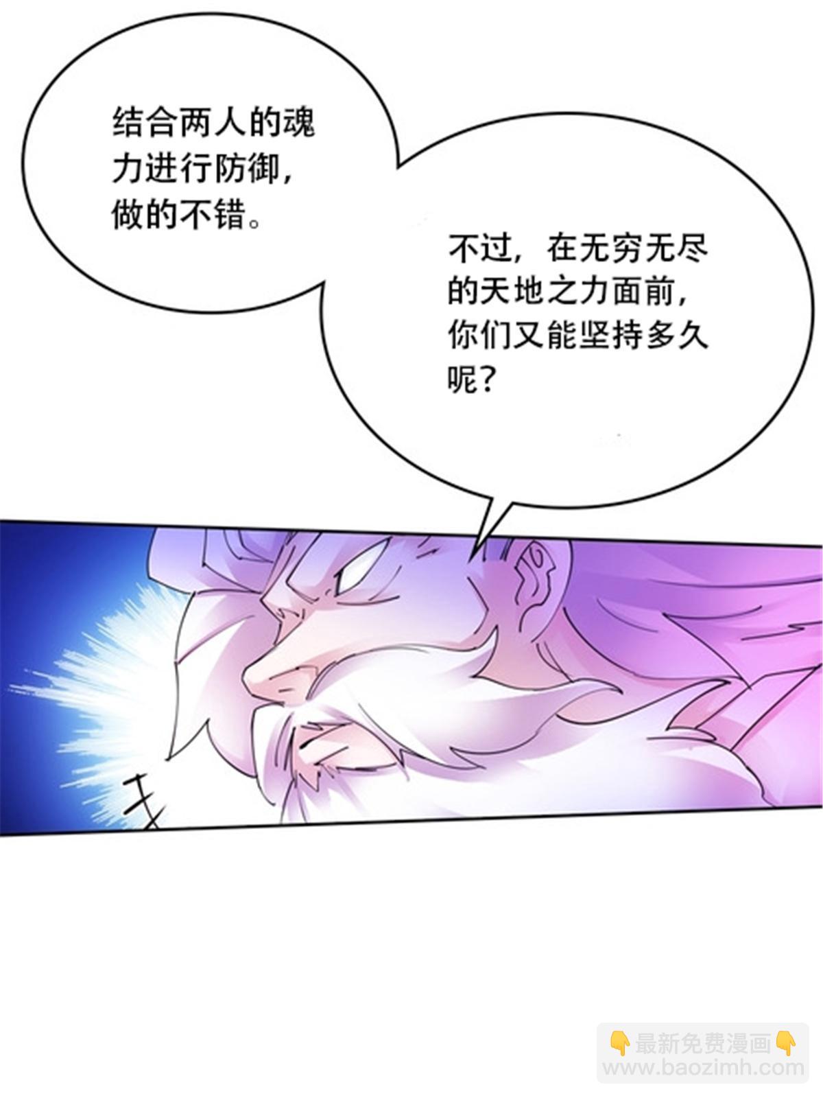 212 命运的轮盘再次转动(1/2)-第213话