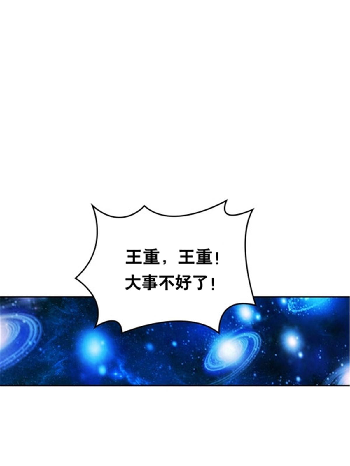 212 命运的轮盘再次转动(1/2)-第213话