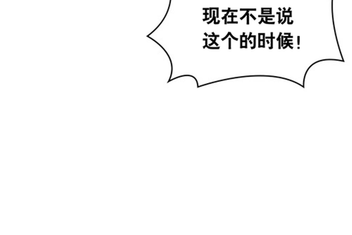 212 命运的轮盘再次转动(1/2)-第213话