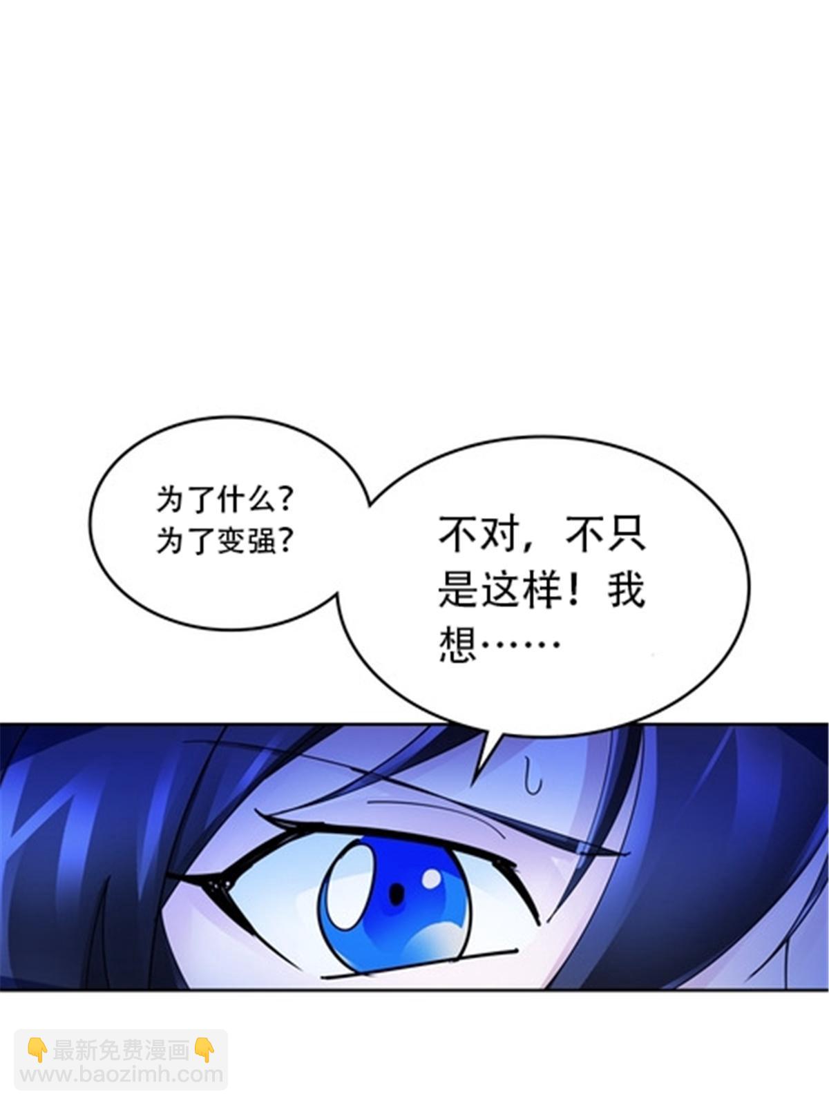 212 命运的轮盘再次转动(1/2)-第213话