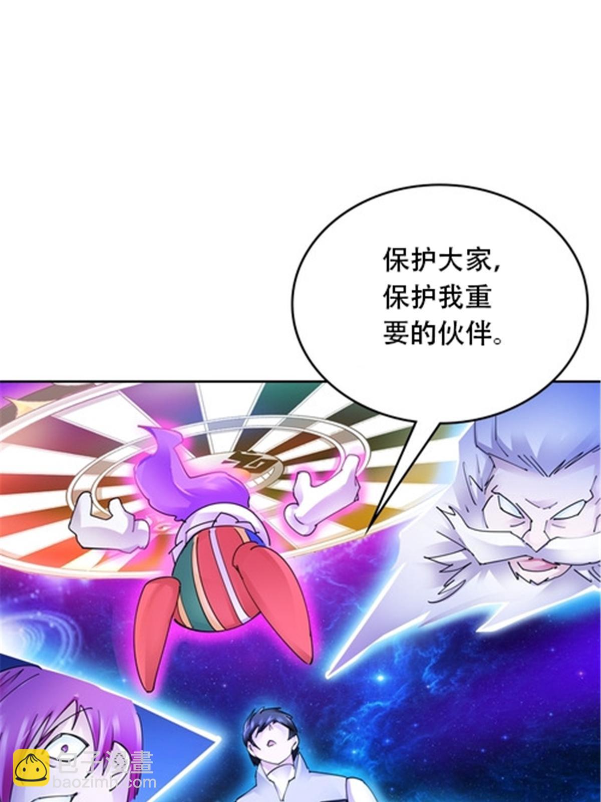 212 命运的轮盘再次转动(1/2)-第213话