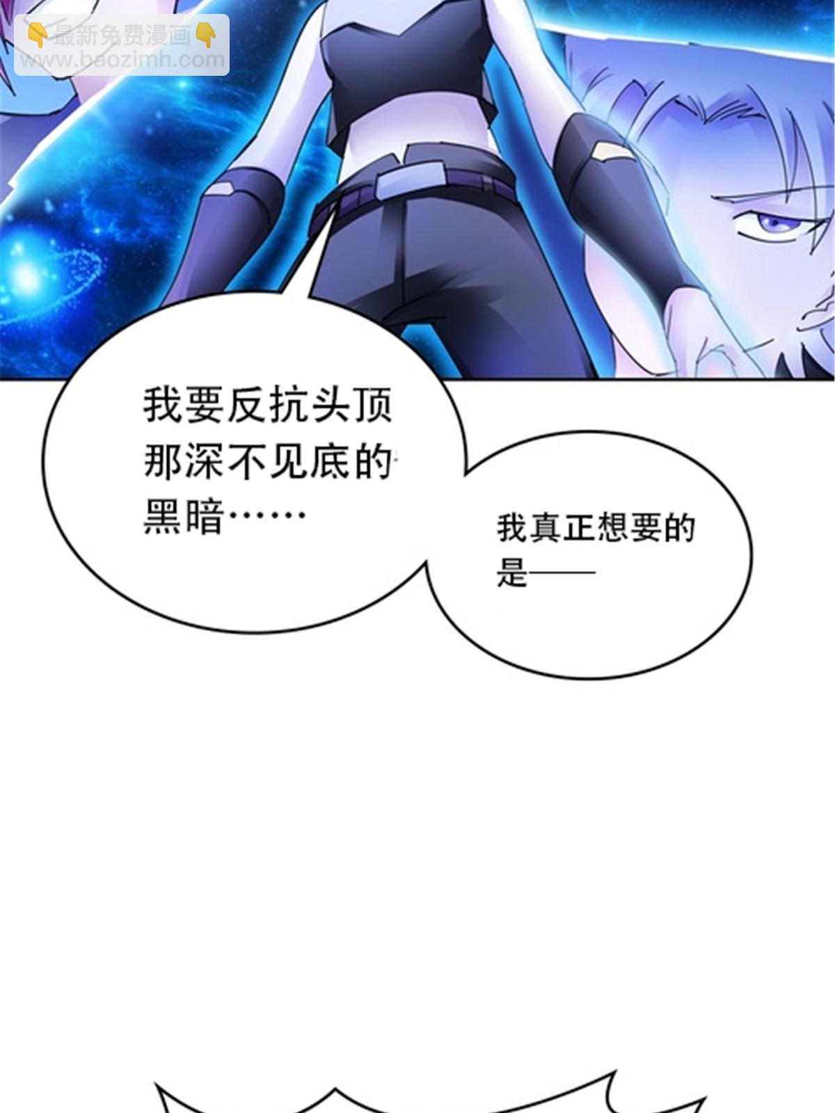 212 命运的轮盘再次转动(1/2)-第213话