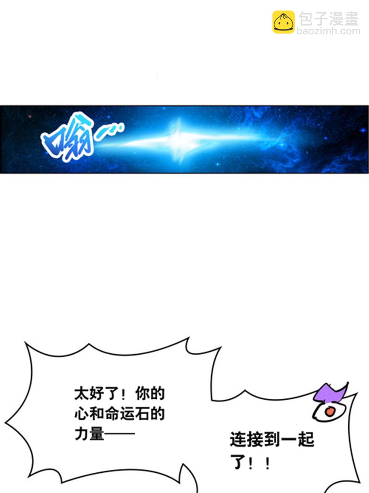 212 命运的轮盘再次转动(1/2)-第213话