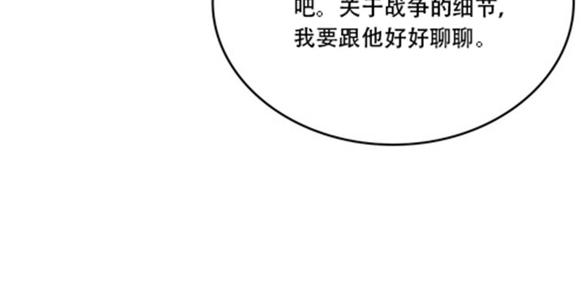214 一决胜负(1/2)-第215话