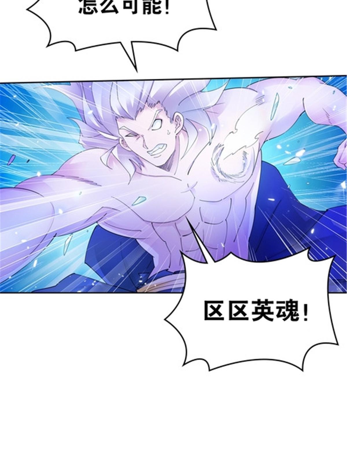 214 一决胜负(1/2)-第215话
