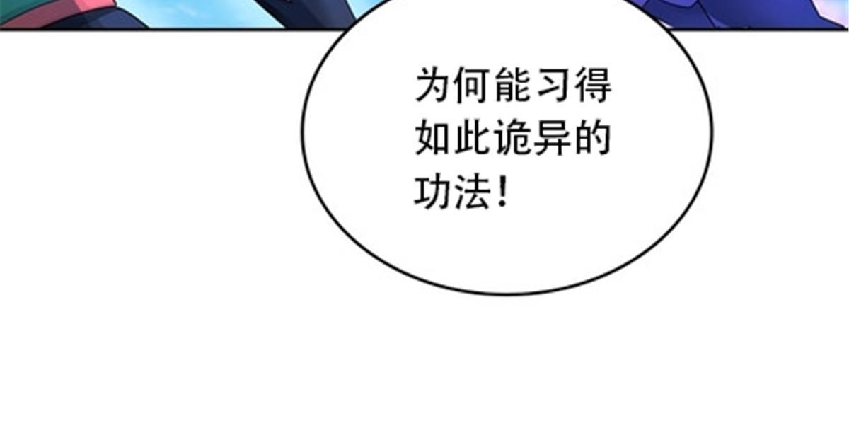 214 一决胜负(1/2)-第215话