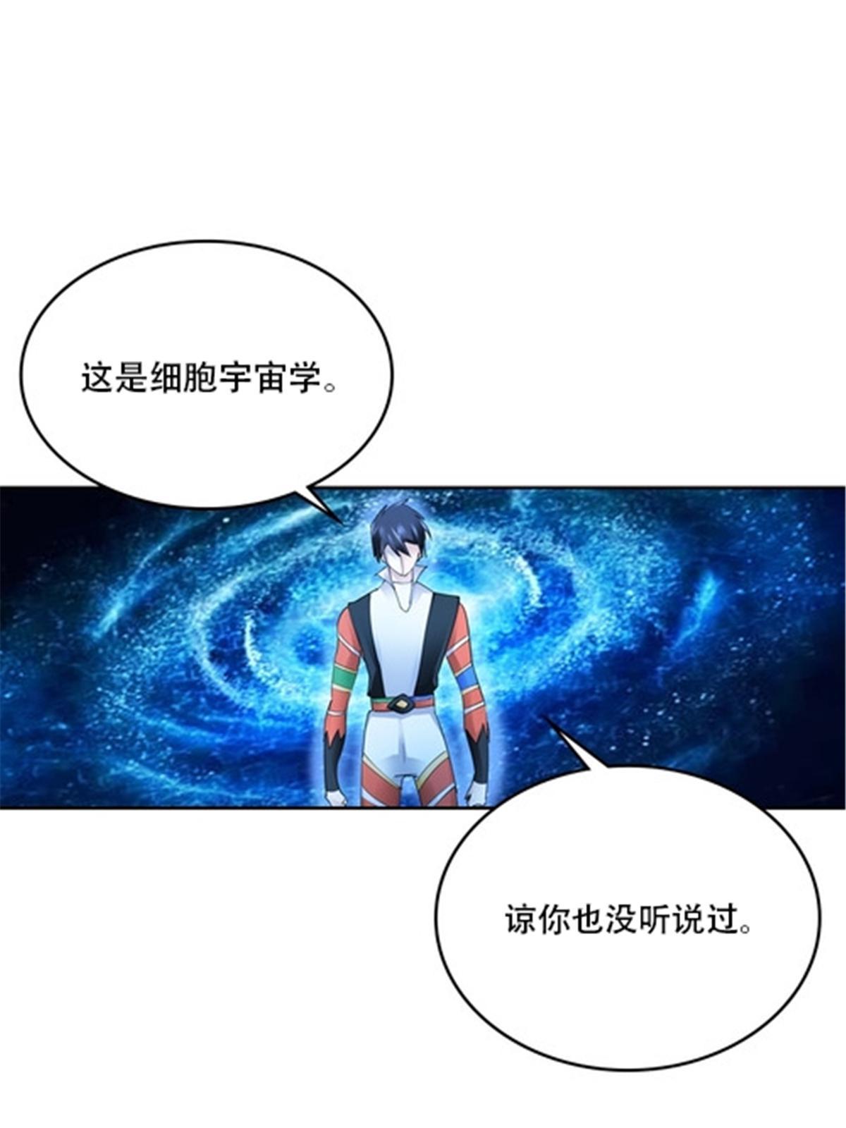 214 一决胜负(1/2)-第215话