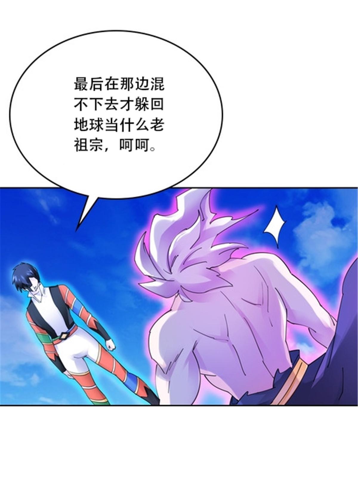 214 一决胜负(1/2)-第215话