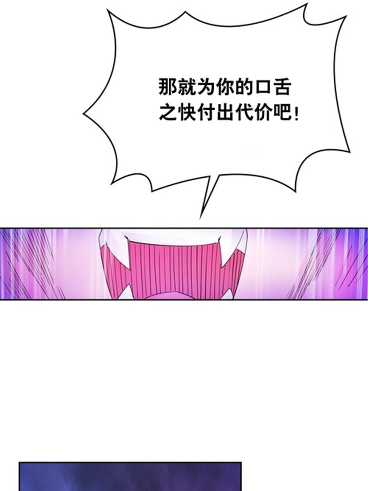 214 一决胜负(1/2)-第215话
