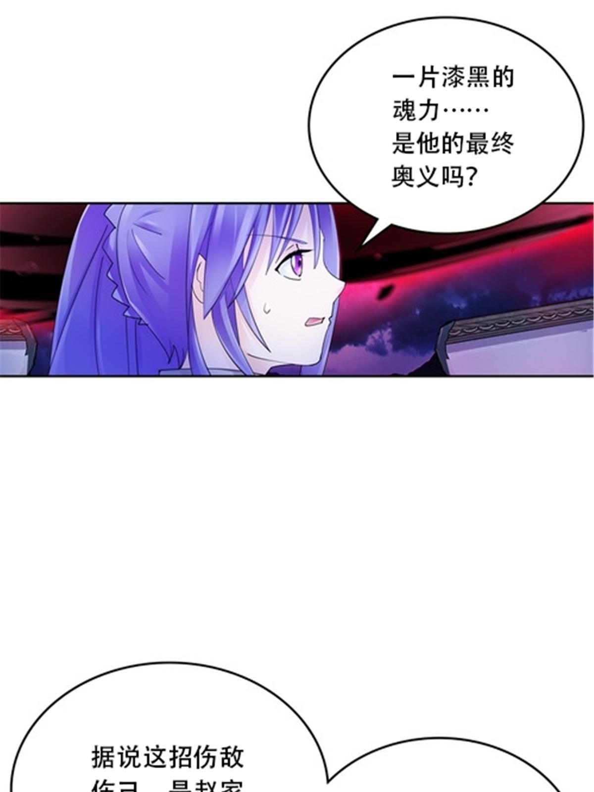214 一决胜负(1/2)-第215话