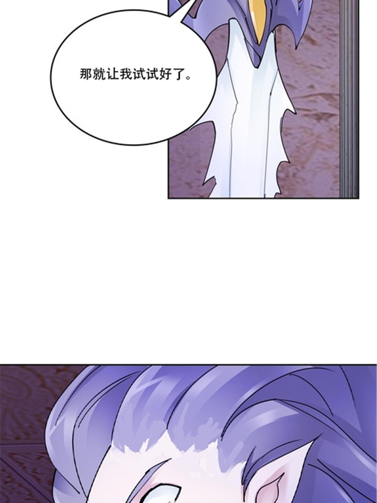 214 一决胜负(1/2)-第215话