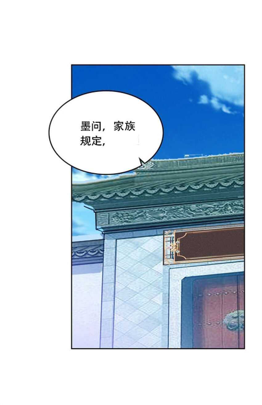 216 新的征程-第217话