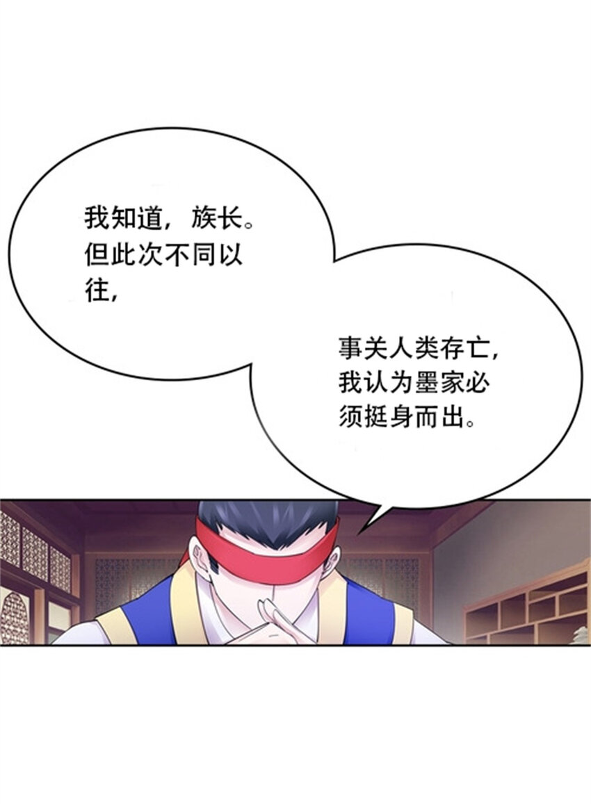 216 新的征程-第217话