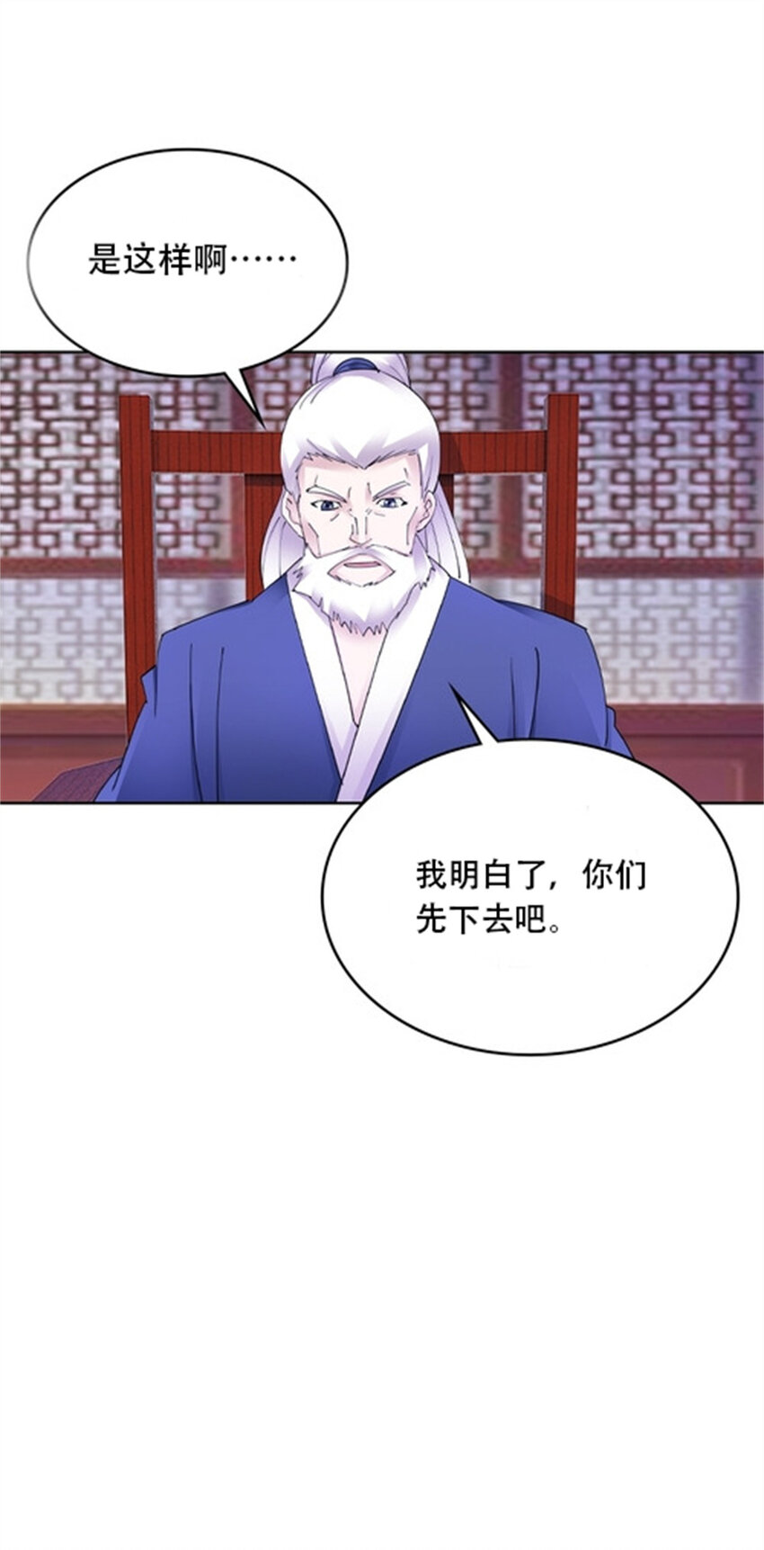 216 新的征程-第217话