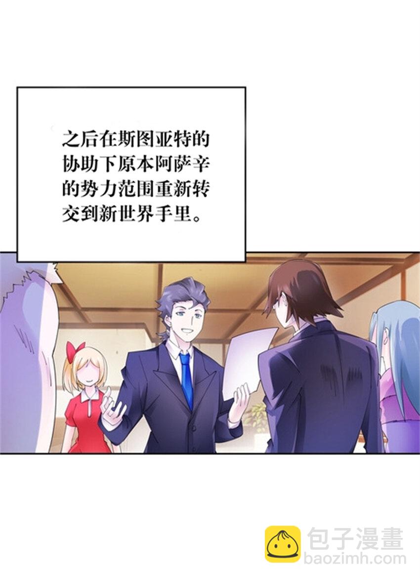 216 新的征程-第217话
