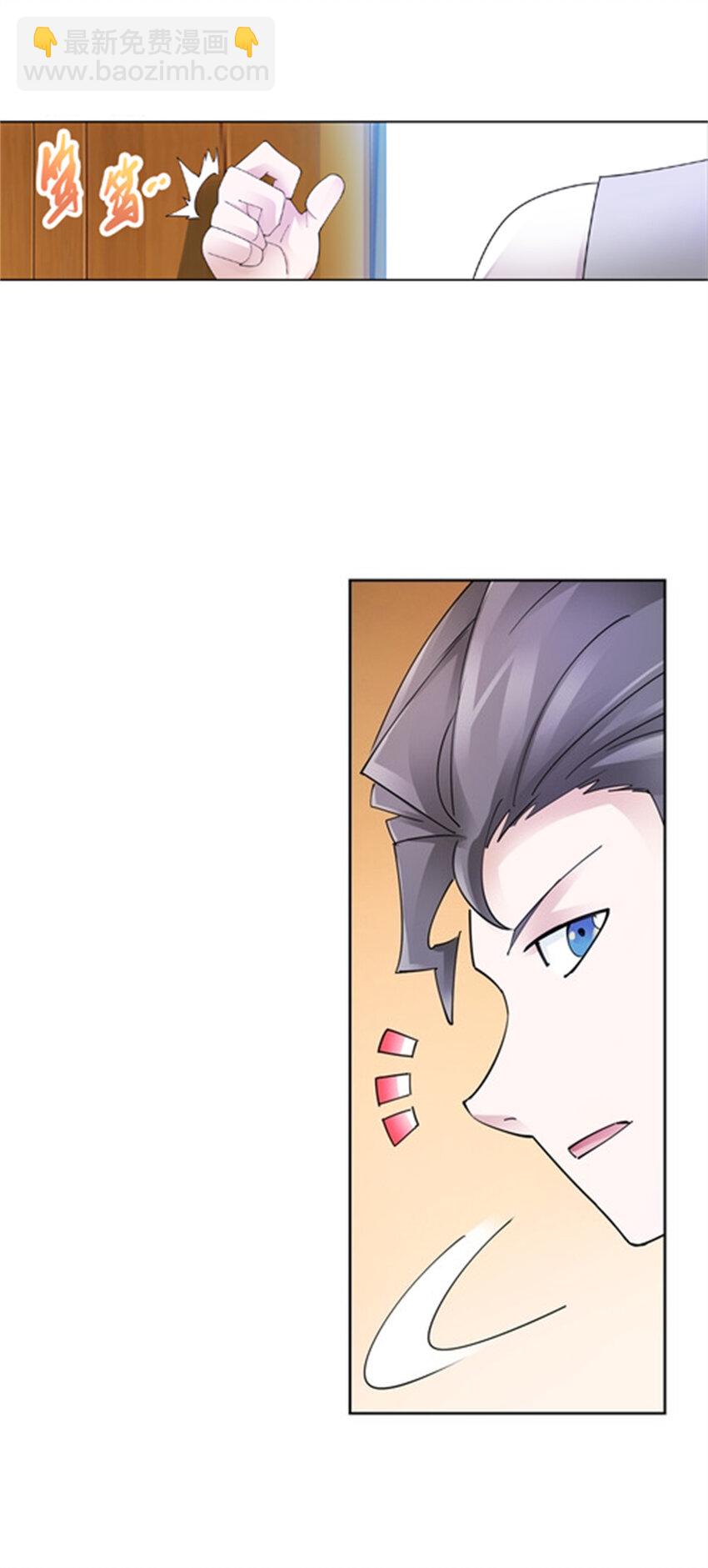 216 新的征程-第217话