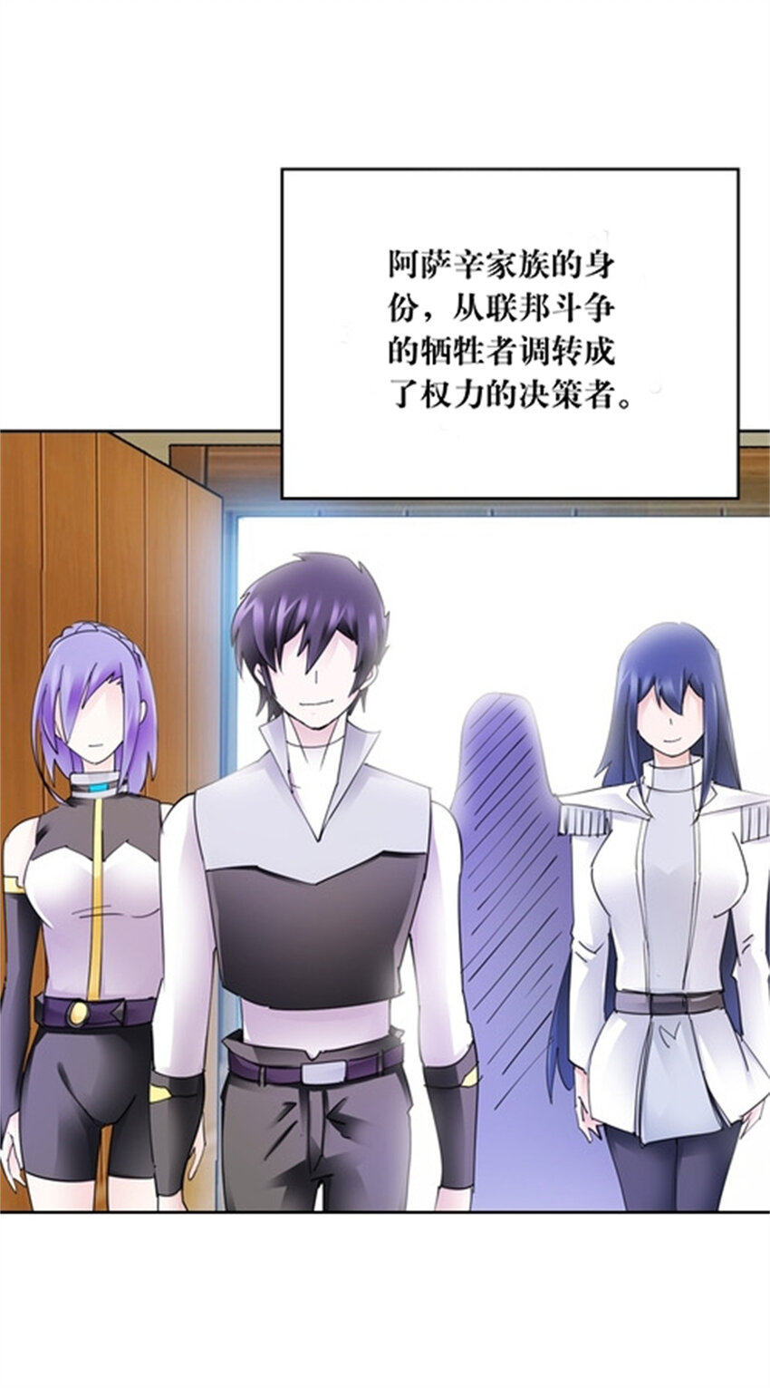 216 新的征程-第217话