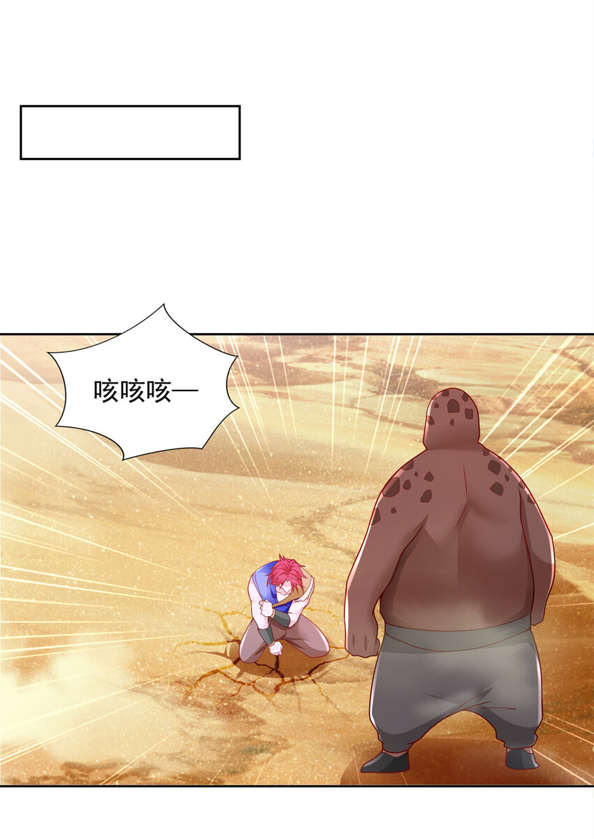 218 神兵天降-第219话