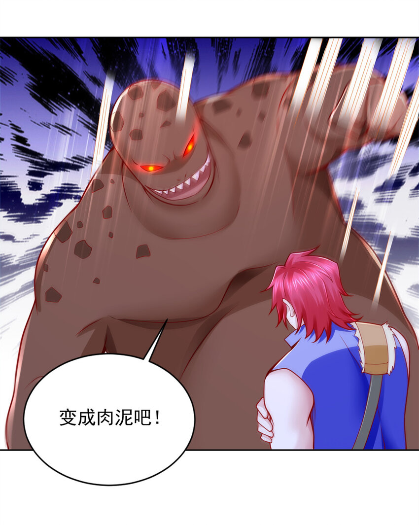 218 神兵天降-第219话