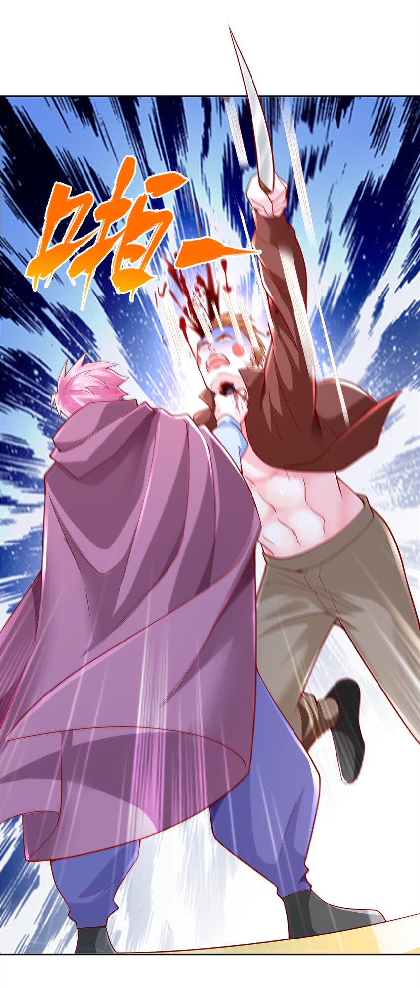 218 神兵天降-第219话