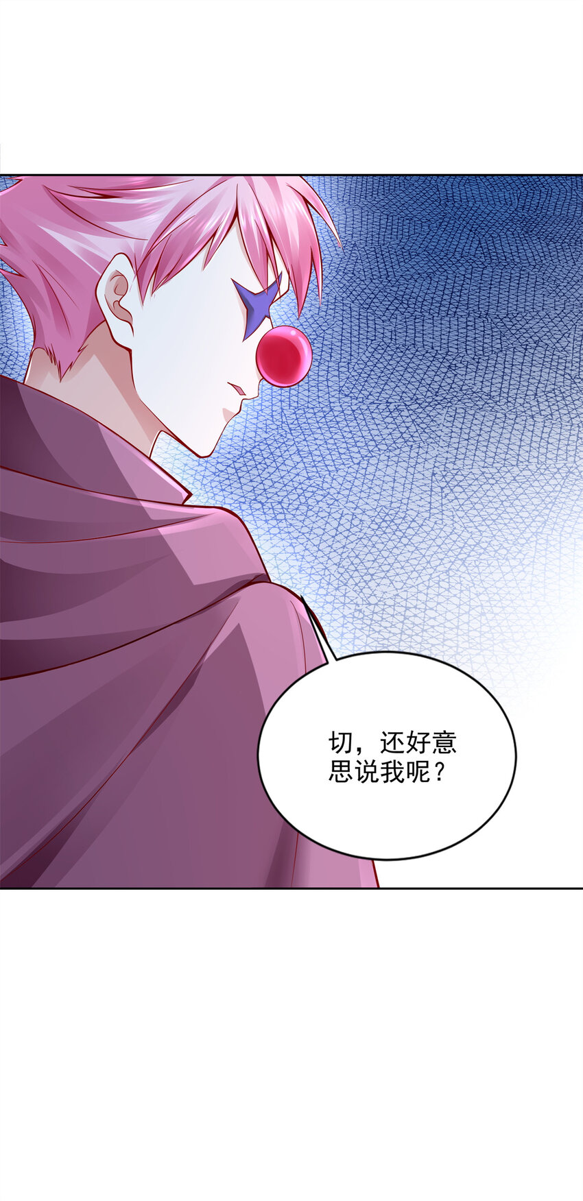 218 神兵天降-第219话
