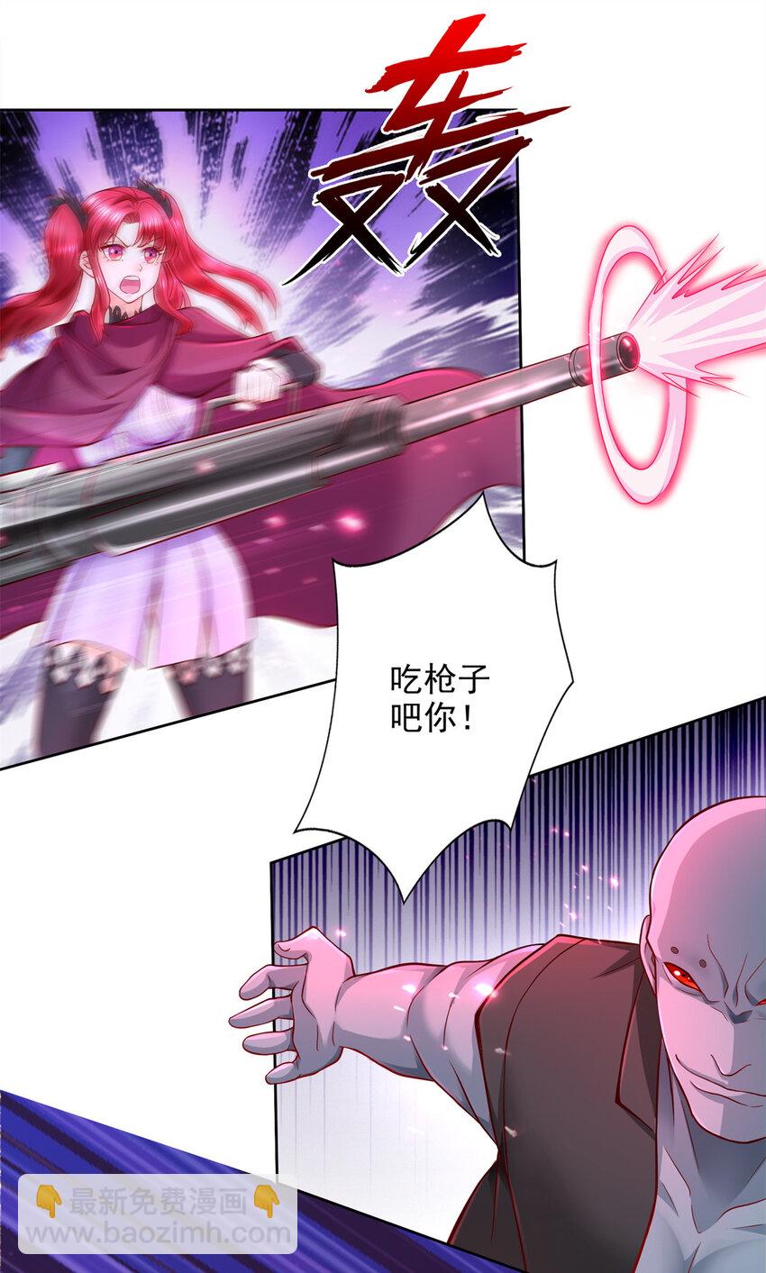 218 神兵天降-第219话