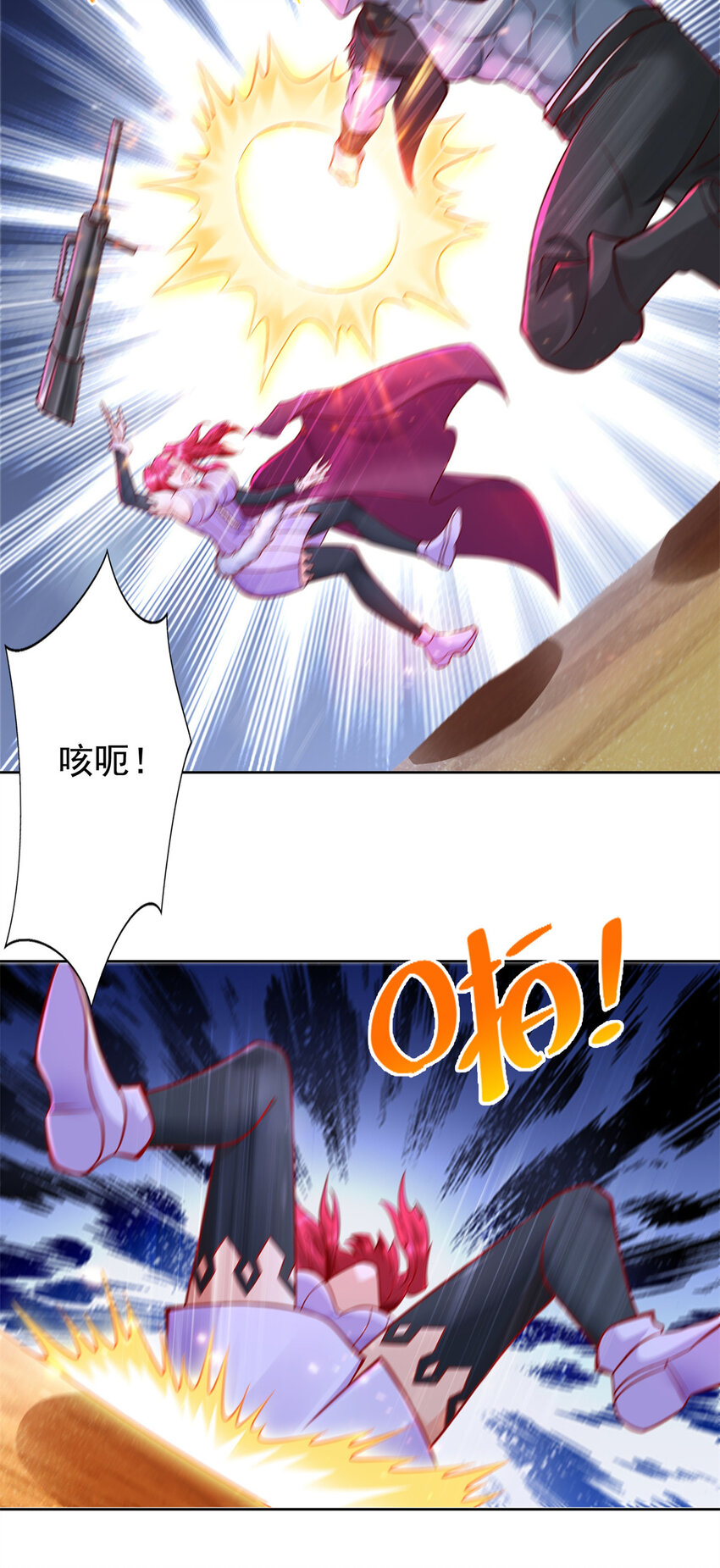 218 神兵天降-第219话