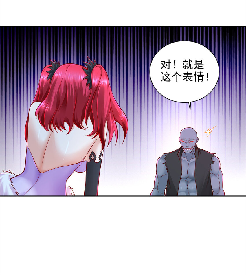 218 神兵天降-第219话