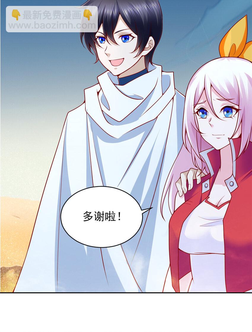 220 我既主宰-第221话