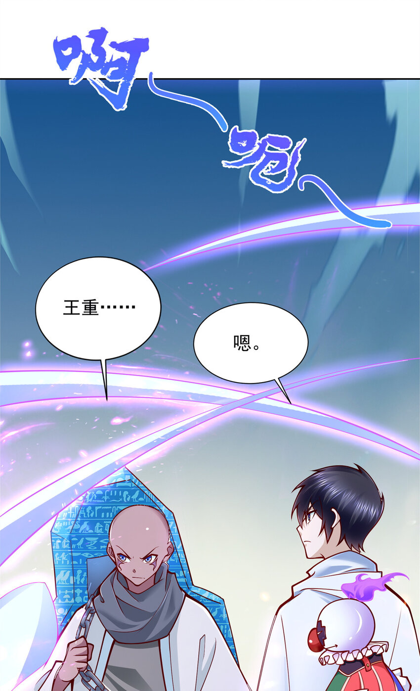 222 生死边界-第223话