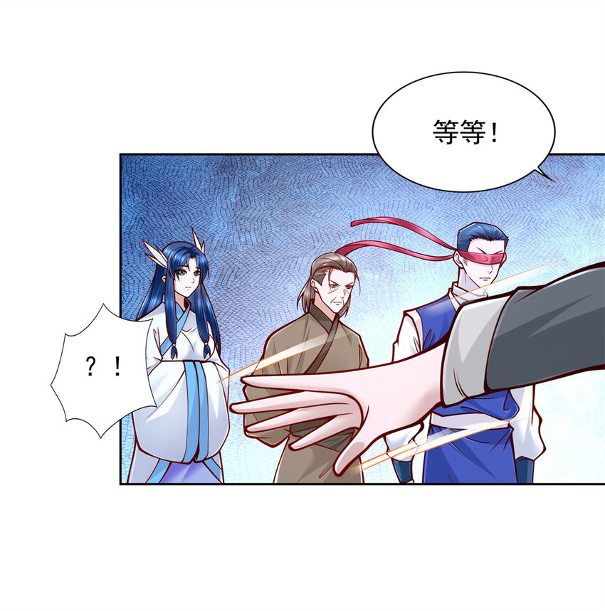 222 生死边界-第223话