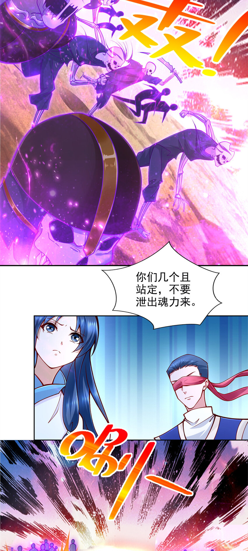 222 生死边界-第223话