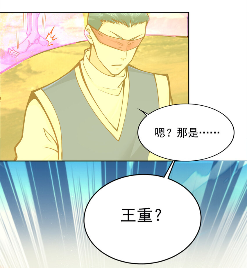 222 生死边界-第223话