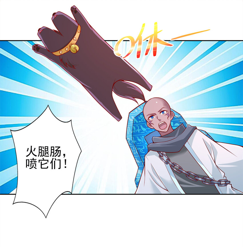 222 生死边界-第223话