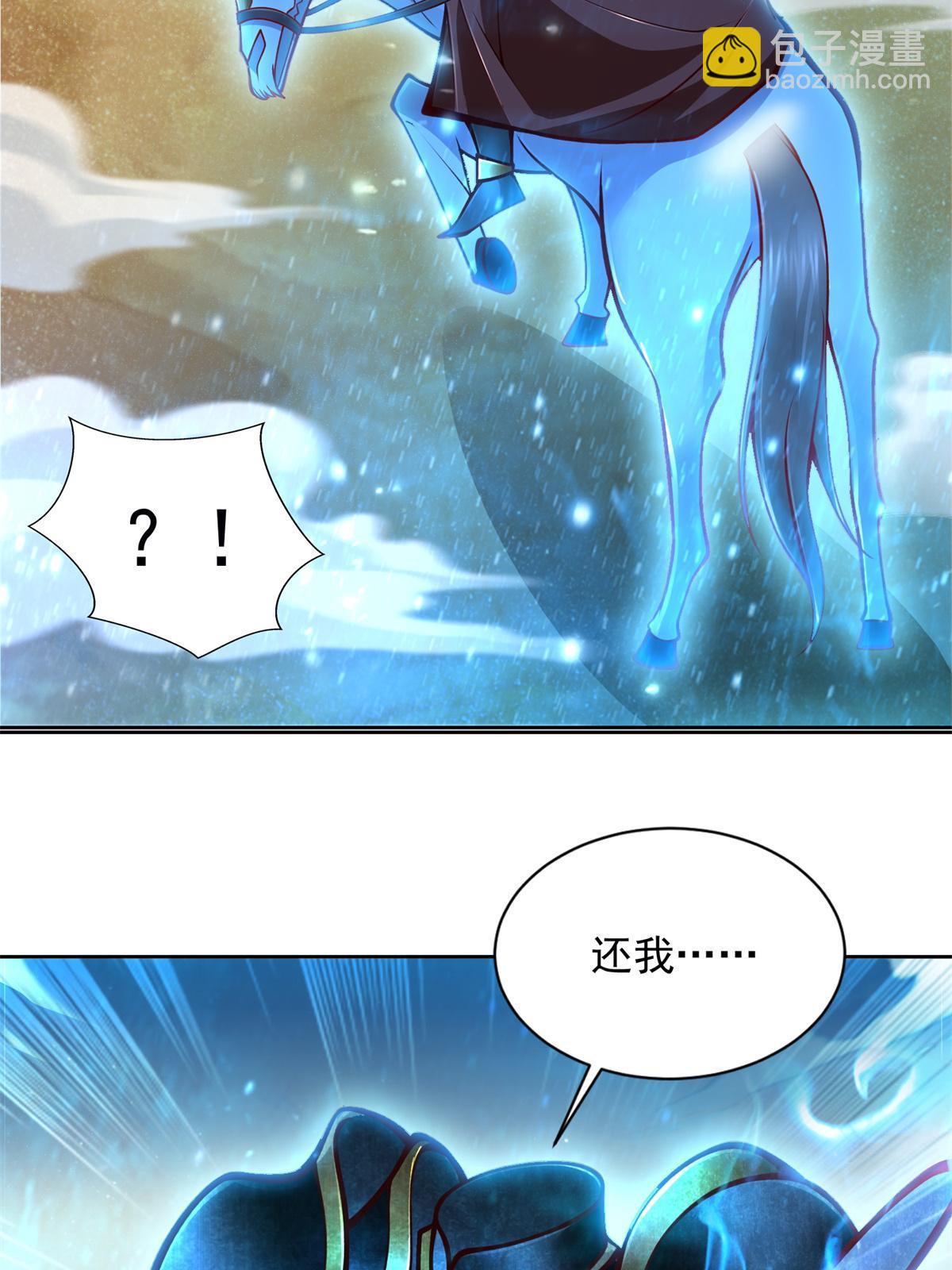 224 无头的天灾-第225话