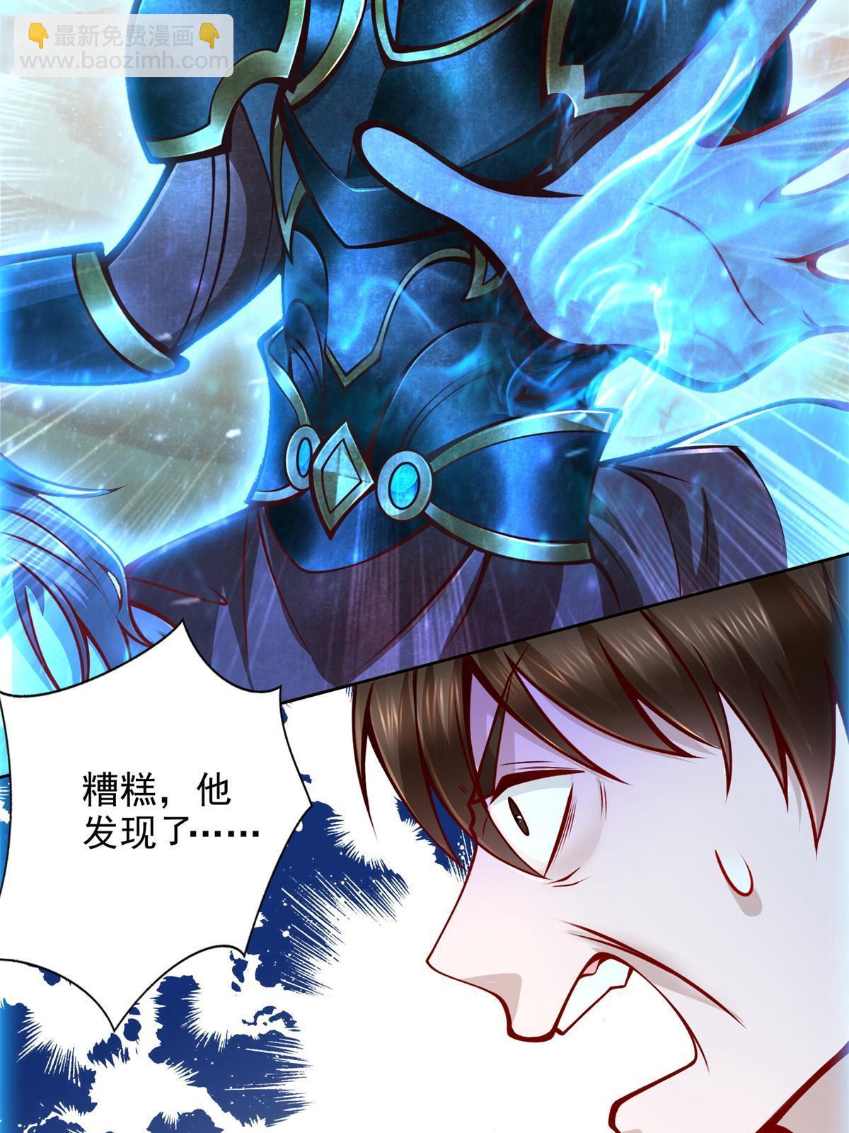 224 无头的天灾-第225话