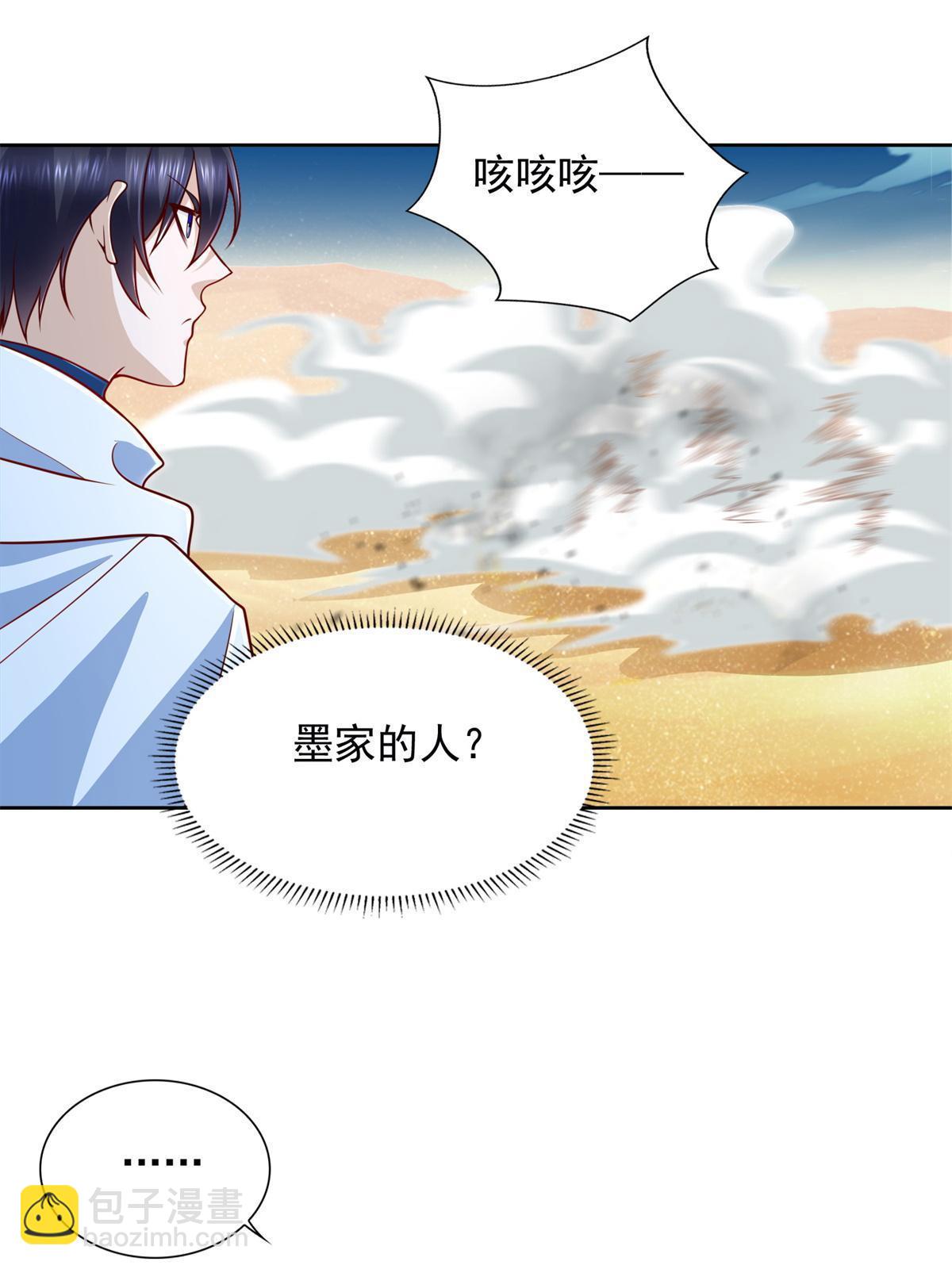 224 无头的天灾-第225话