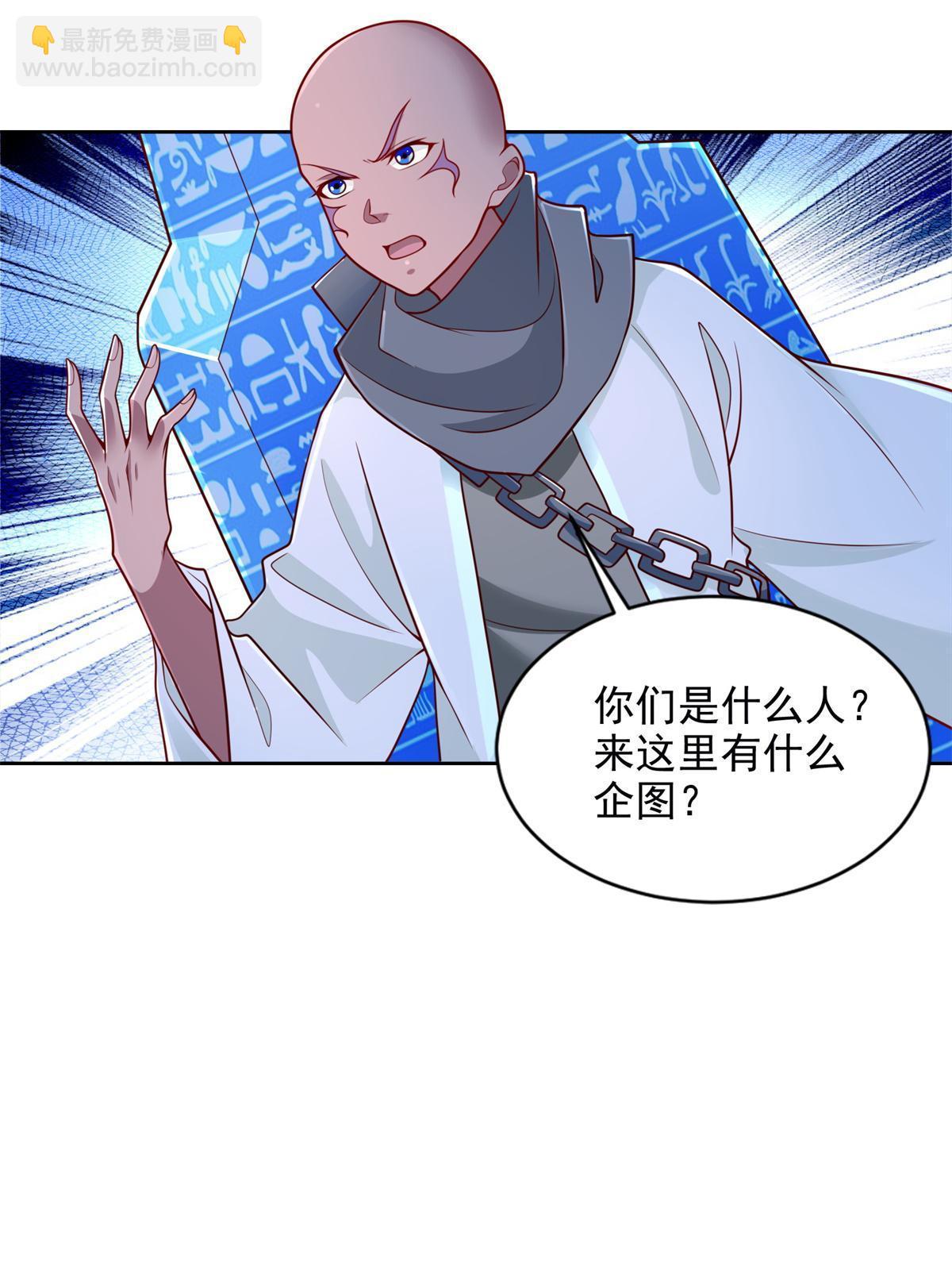224 无头的天灾-第225话