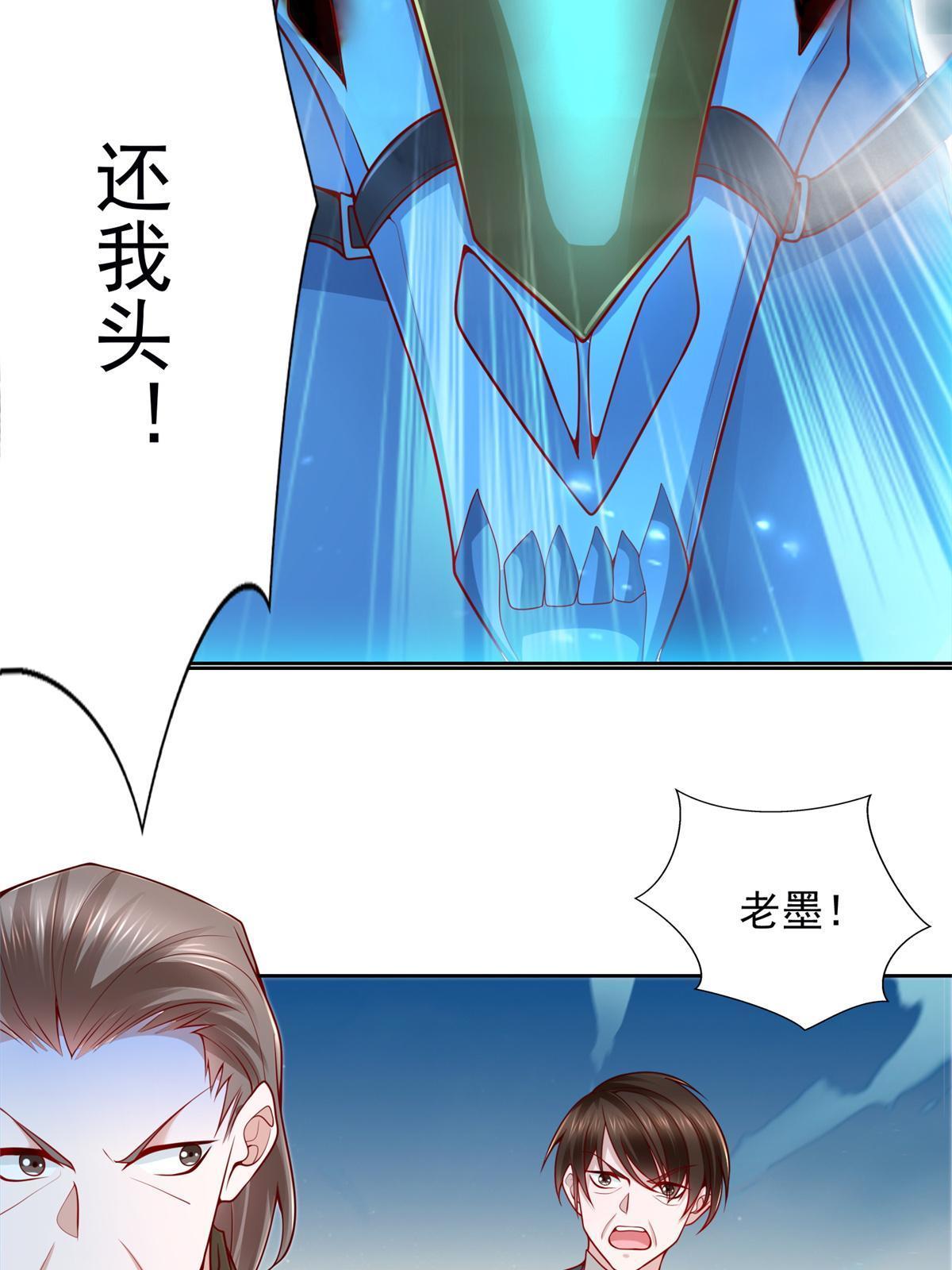 224 无头的天灾-第225话