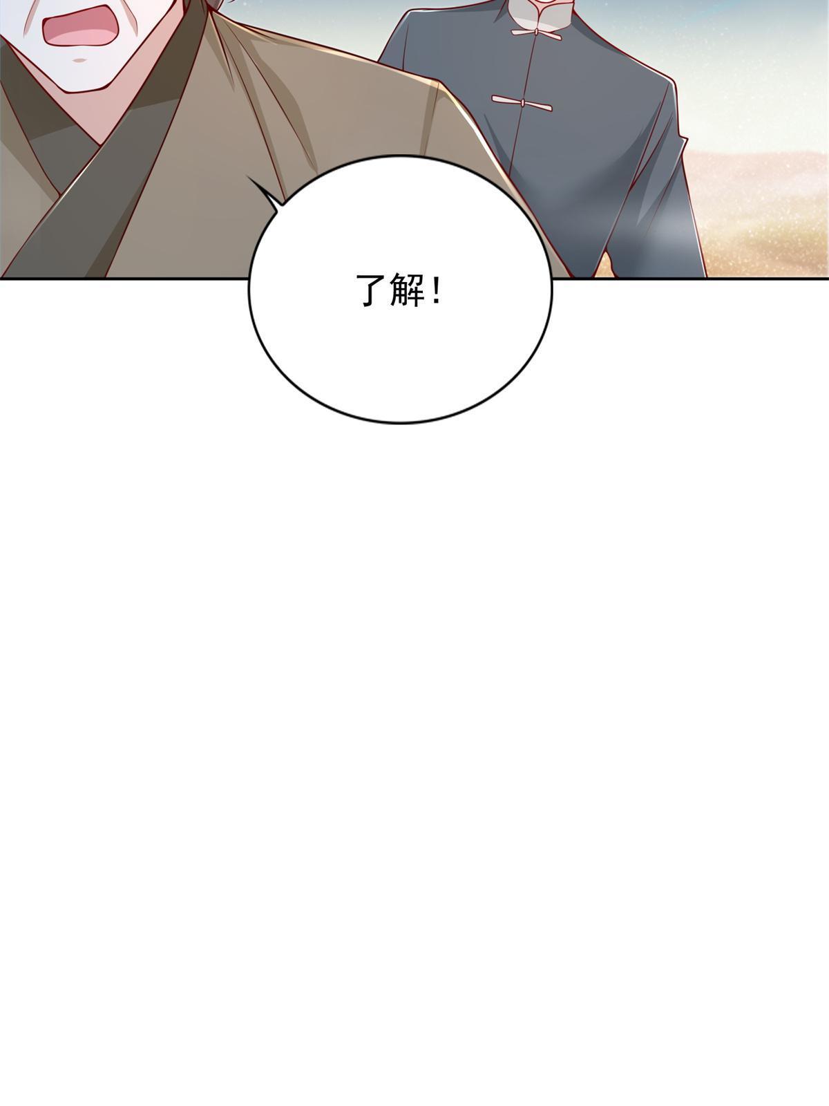224 无头的天灾-第225话