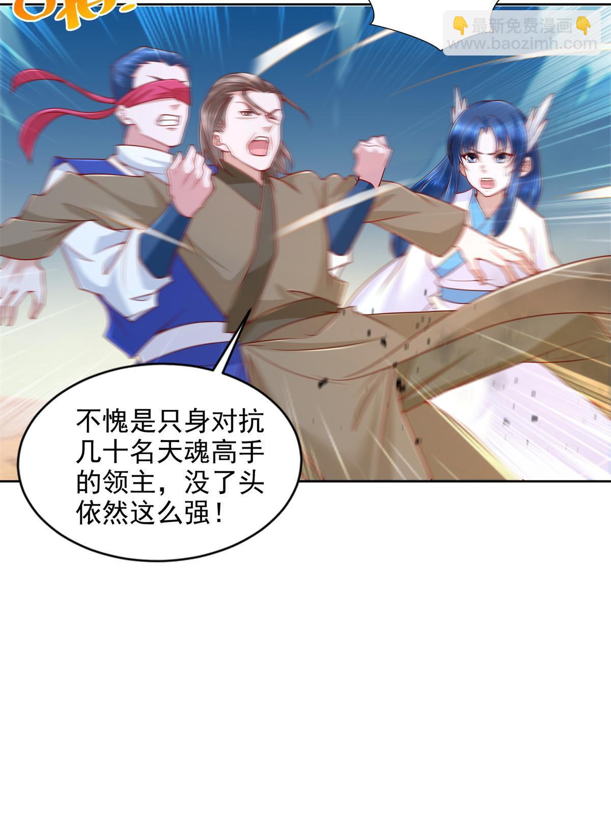 224 无头的天灾-第225话