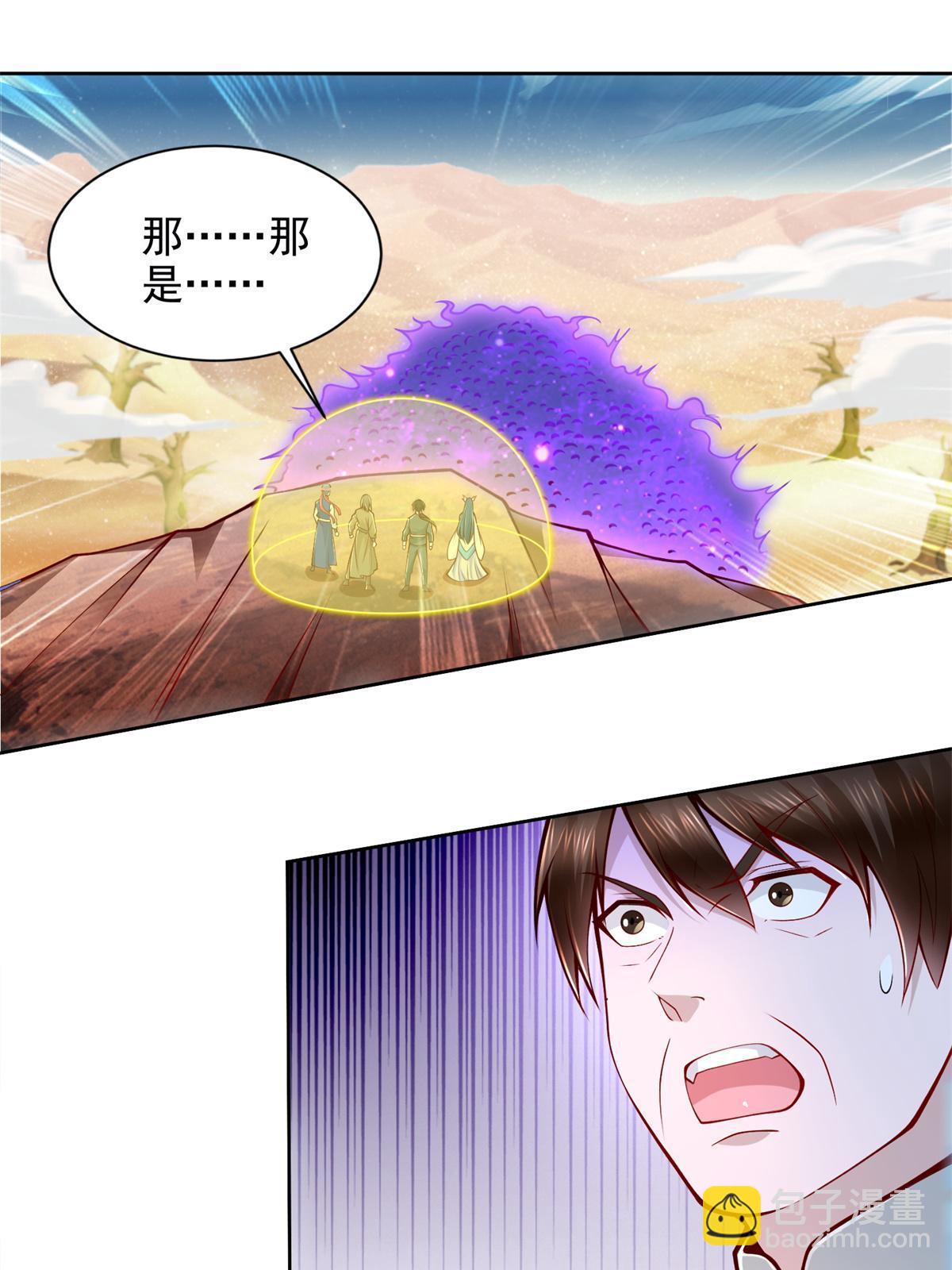 224 无头的天灾-第225话