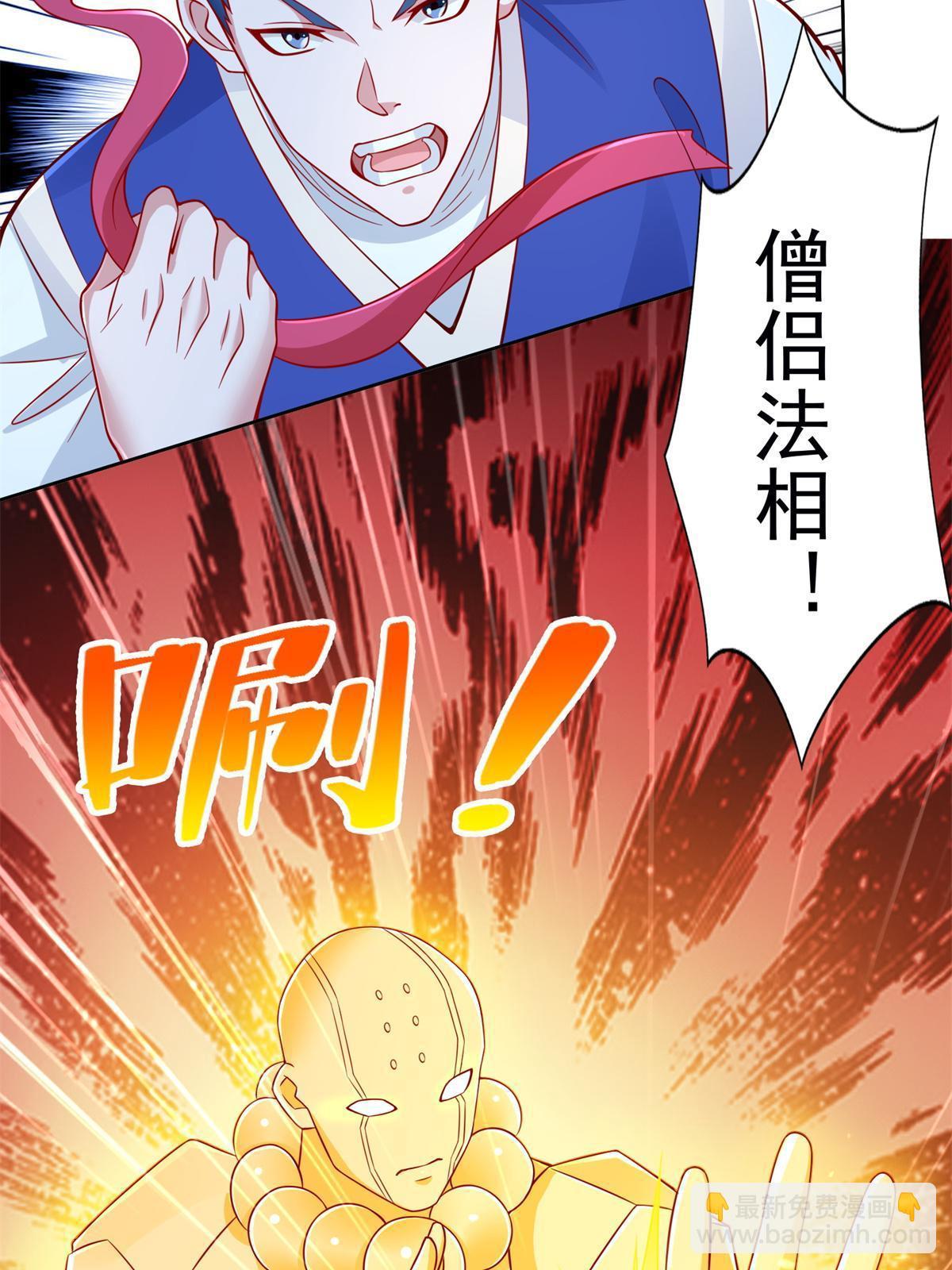 224 无头的天灾-第225话