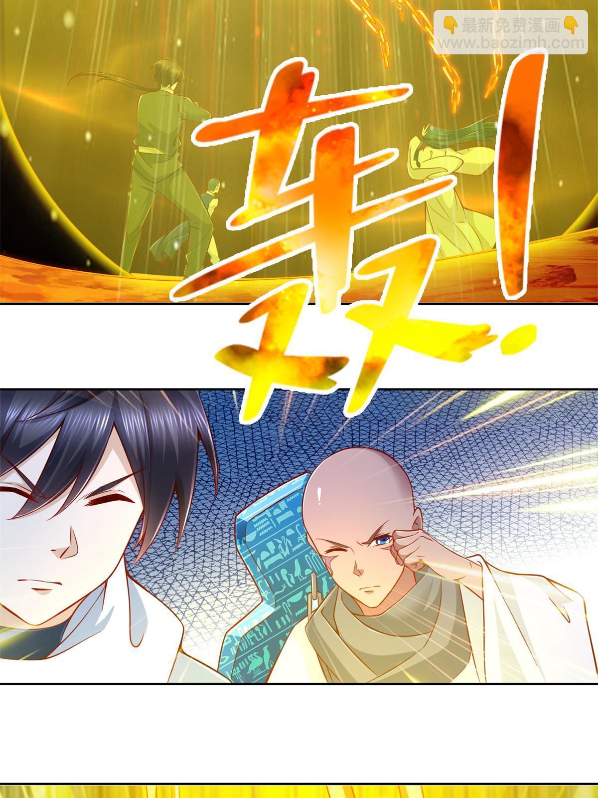 224 无头的天灾-第225话